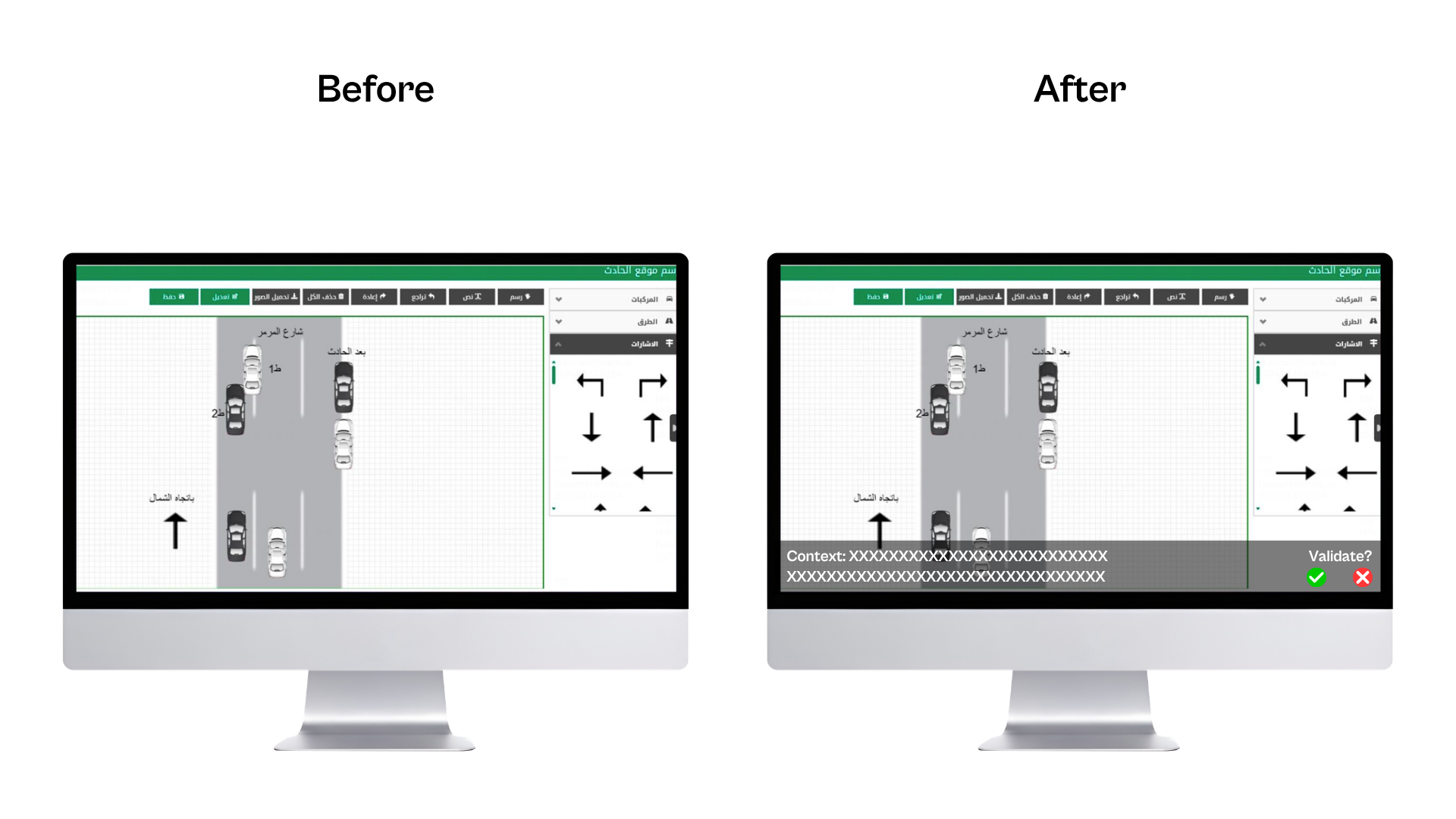 Auto report and croquis before and after